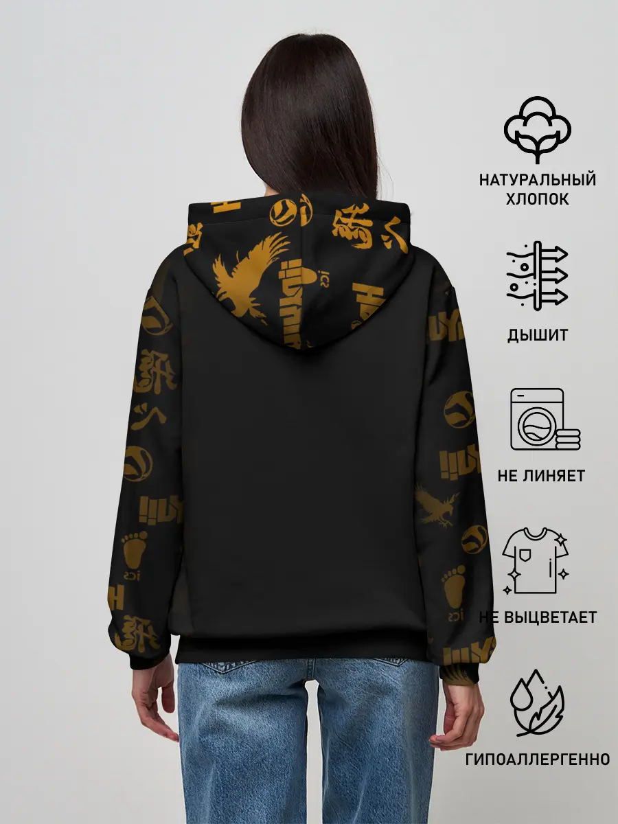 Женское худи / Тобио Кагеяма и Шоё Хината | Haikyu!!