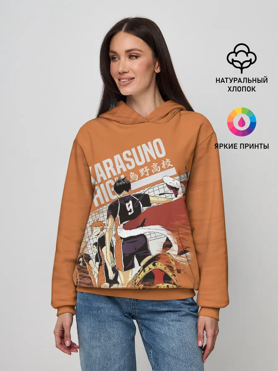 Женское худи / Старшая Карасуно | Haikyuu!!