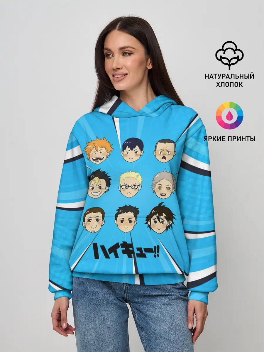 Женское худи / Игроки команды Карасуно | Haikyuu!!