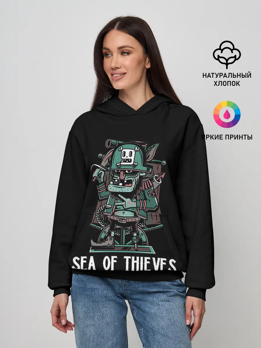 Женское худи / Старый пират