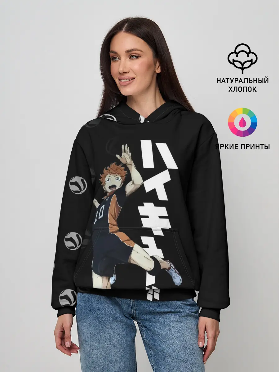 Женское худи / Шоё Хината | Haikyuu!!