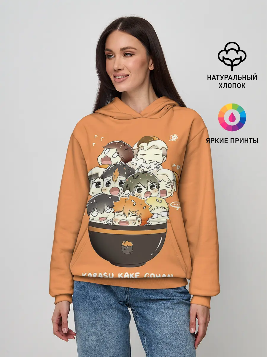 Женское худи / Karasu kake gohan | Haikyuu!!