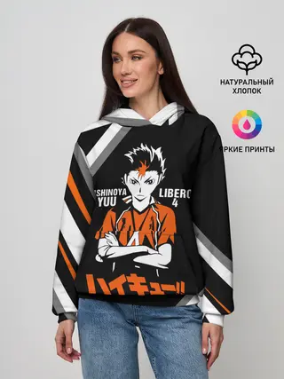 Женское худи / Nishinoya Yuu | Haikyuu!!