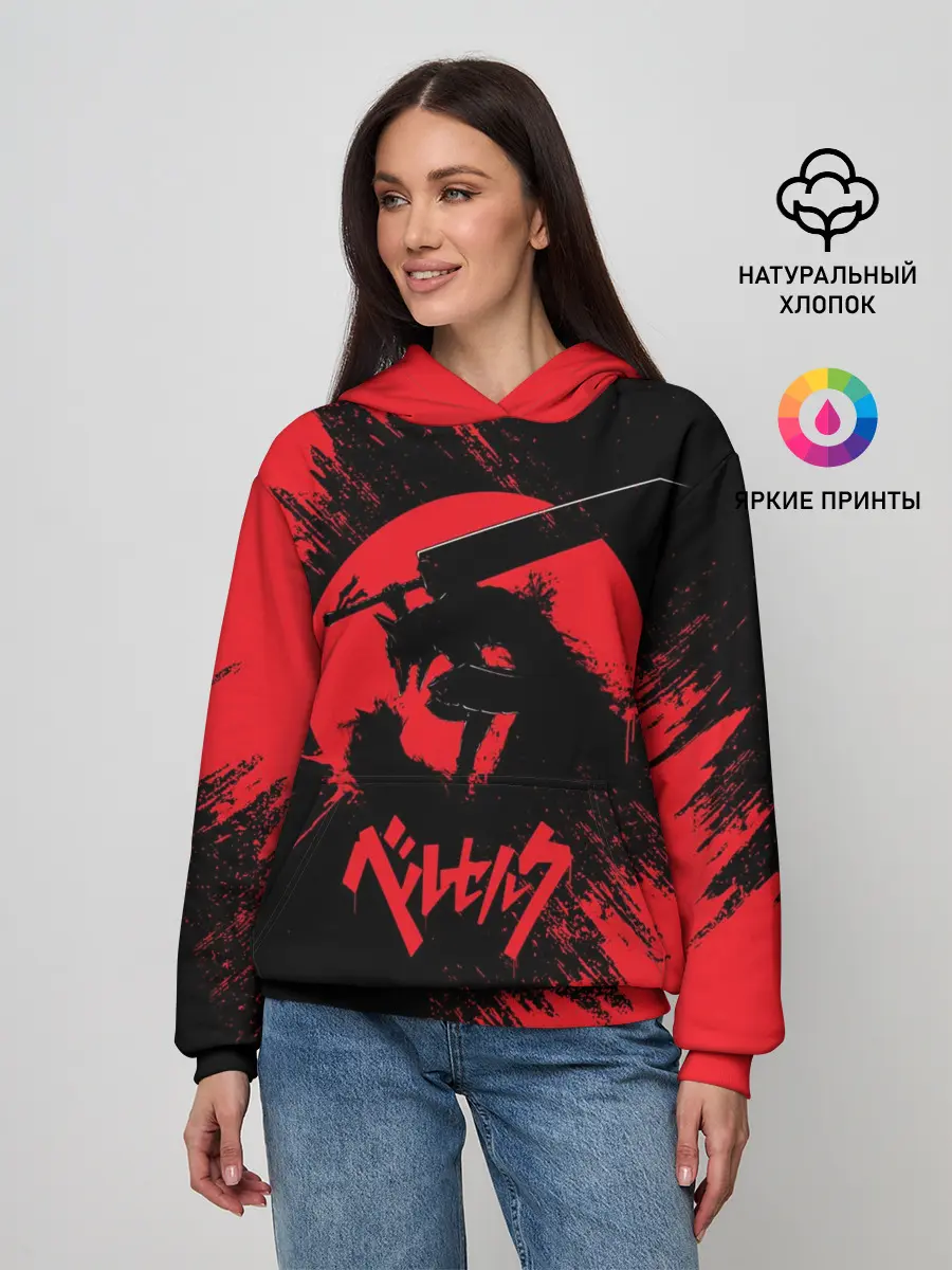 Женское худи / BERSERK red краска