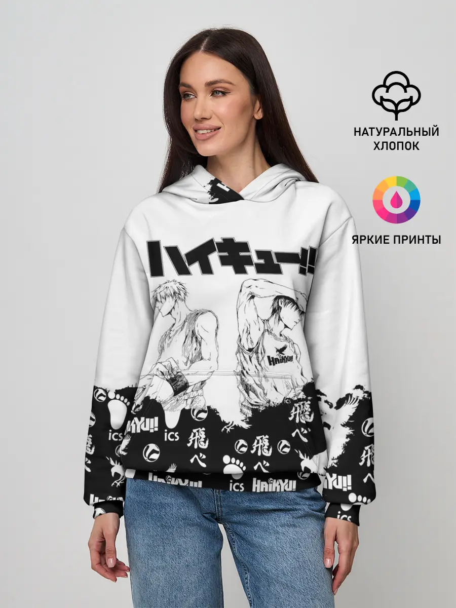 Женское худи / Волейбольный клуб Haikyu!!