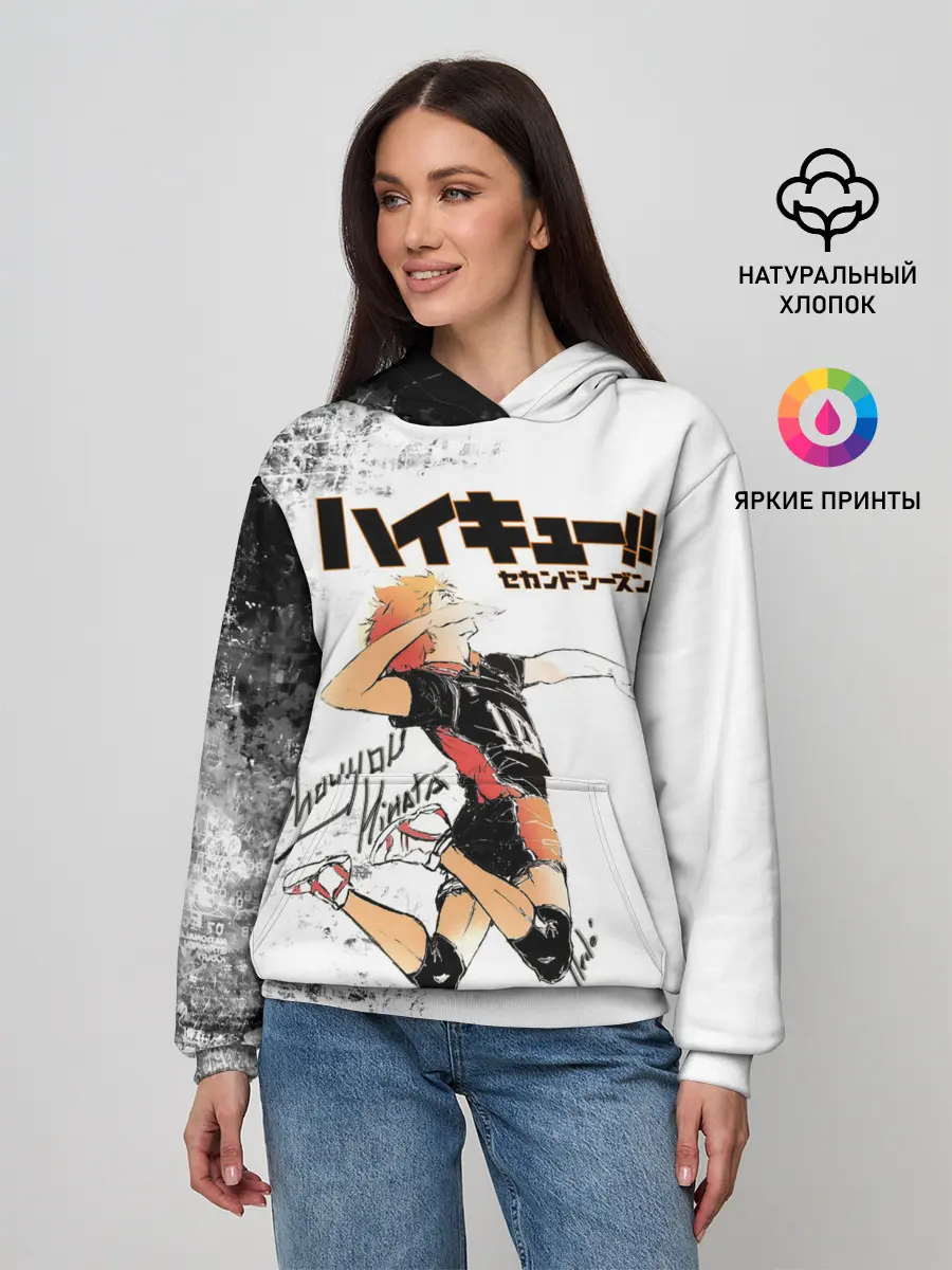 Женское худи / Шоё Хината | Haikyuu!!