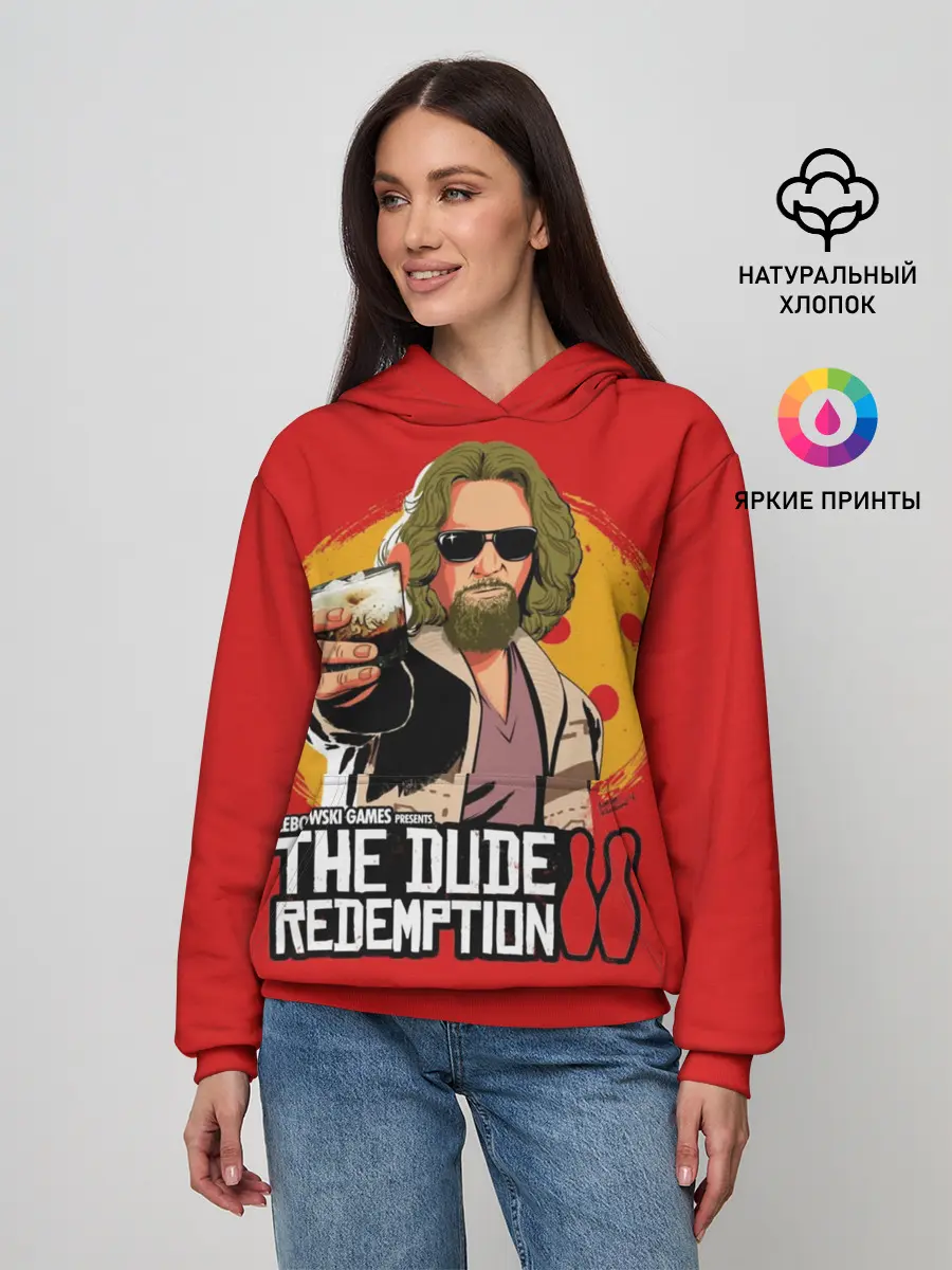 Женское худи / The dude redemption