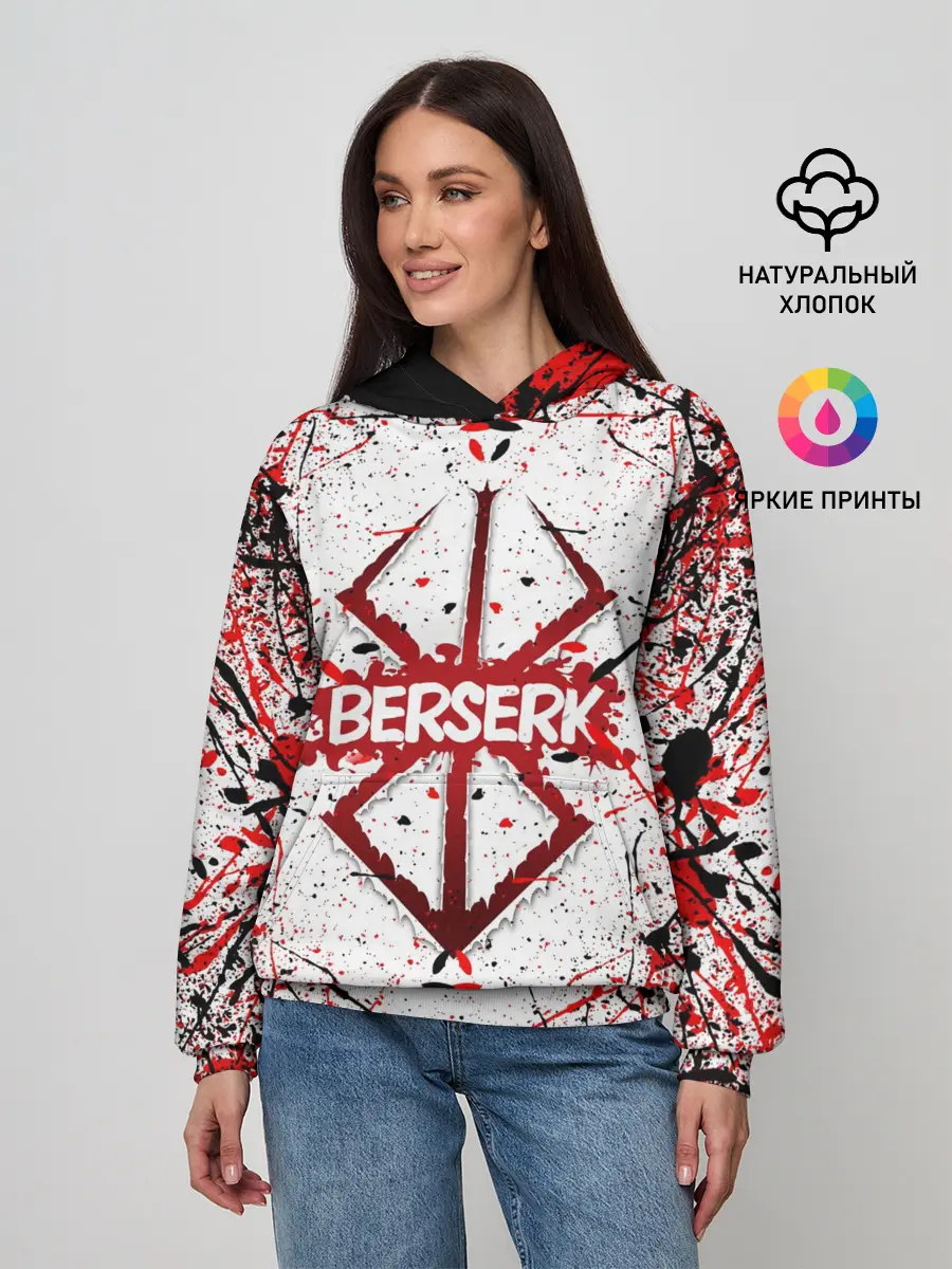 Женское худи / БЕРСЕРК рваный лого