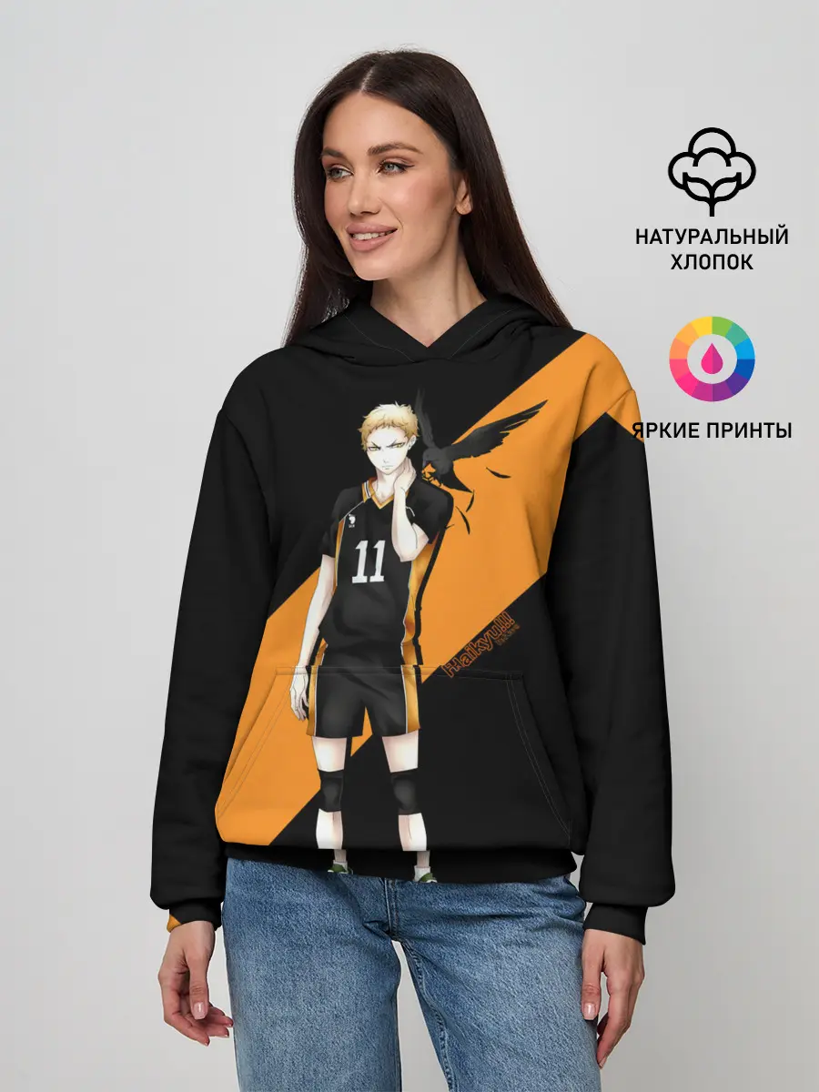 Женское худи / Кей Цукишима | Haikyuu!!