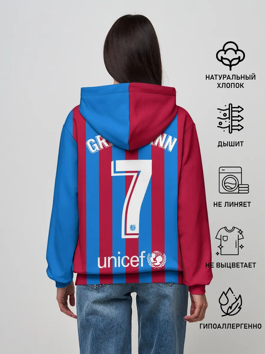 Женское худи / Гризманн Барселона 2021/2022