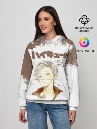 Женское худи / Коши Сугавара | Haikyuu!!