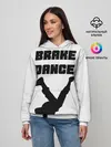 Женское худи / Brake Dance
