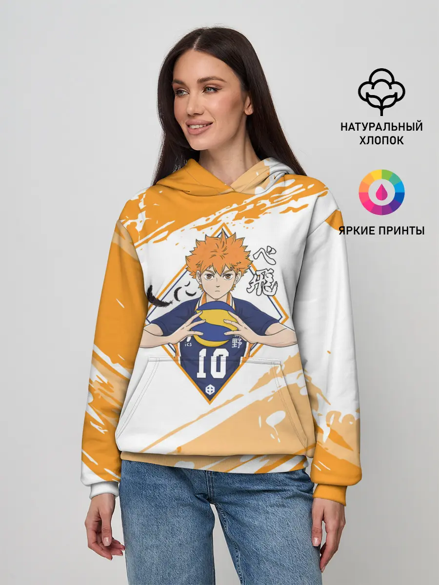 Женское худи / Шоё Хината | Haikyuu!!