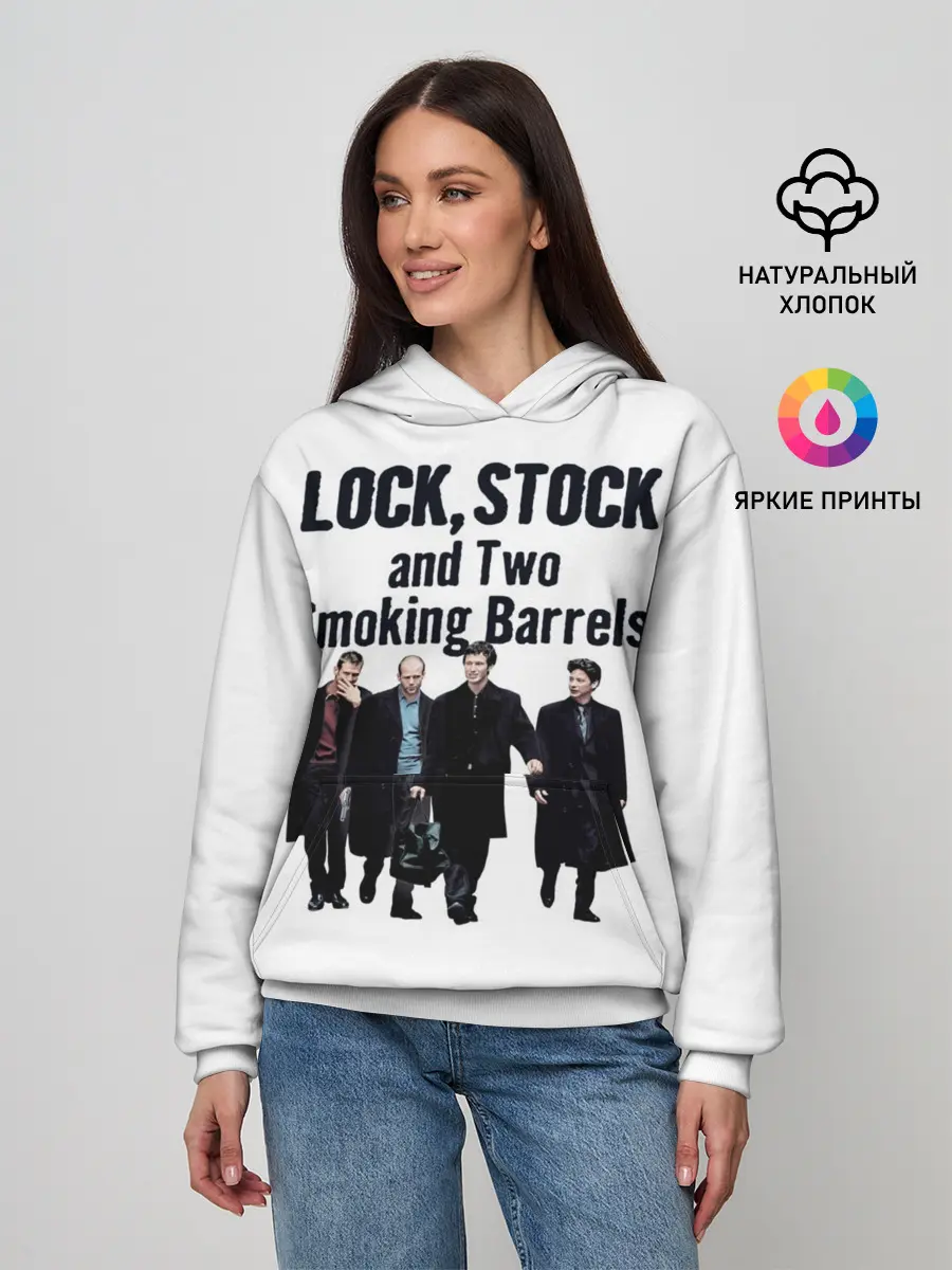 Женское худи / Карты Деньги Два Ствола Герои