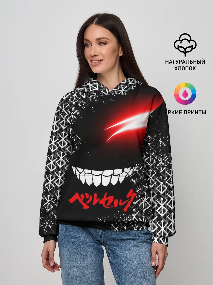 Женское худи / БЕРСЕРК глаз