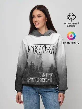 Женское худи / ДУХ ЛЕСА / ПОМНИ СВОИ КОРНИ