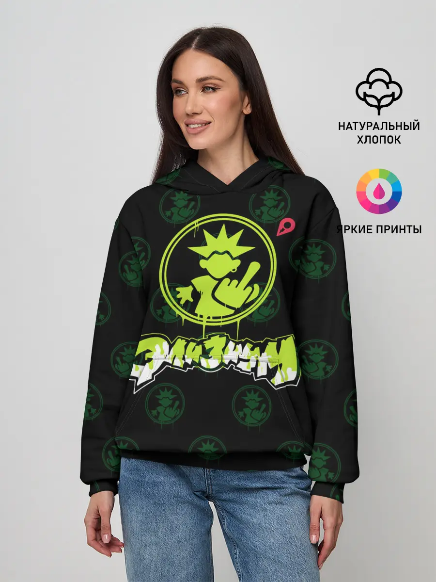 Женское худи / Группа Элизиум