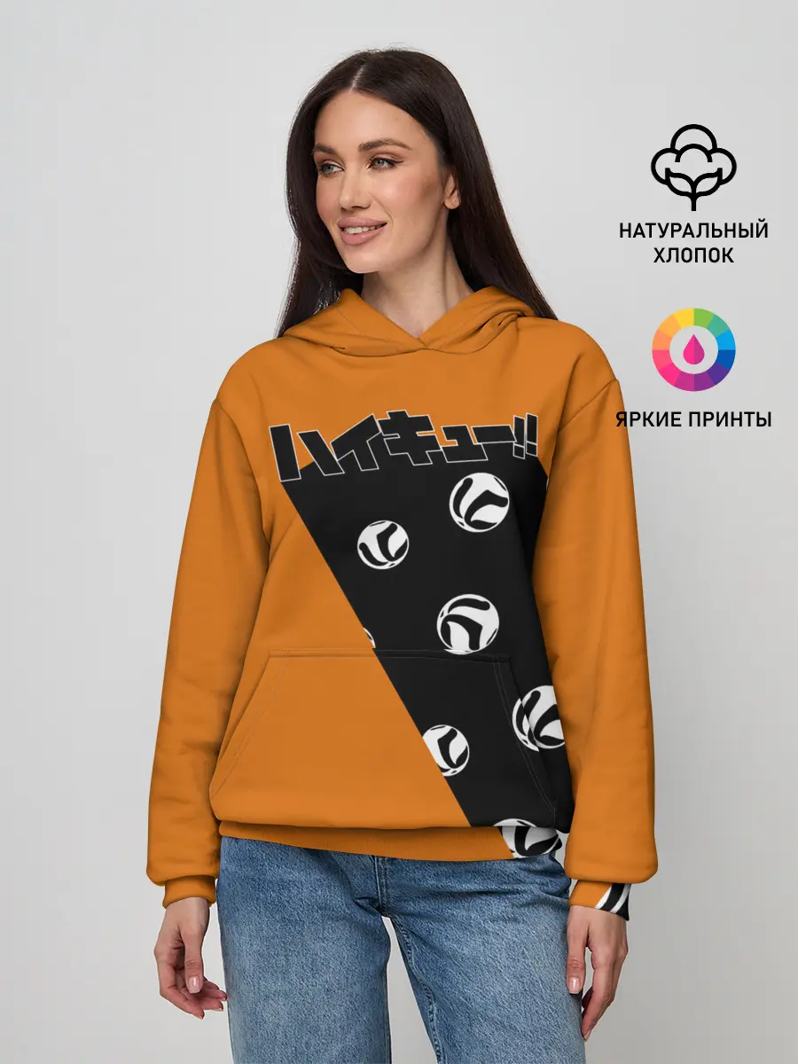 Женское худи / Haikyu!! | ВОЛЕЙБОЛ!!