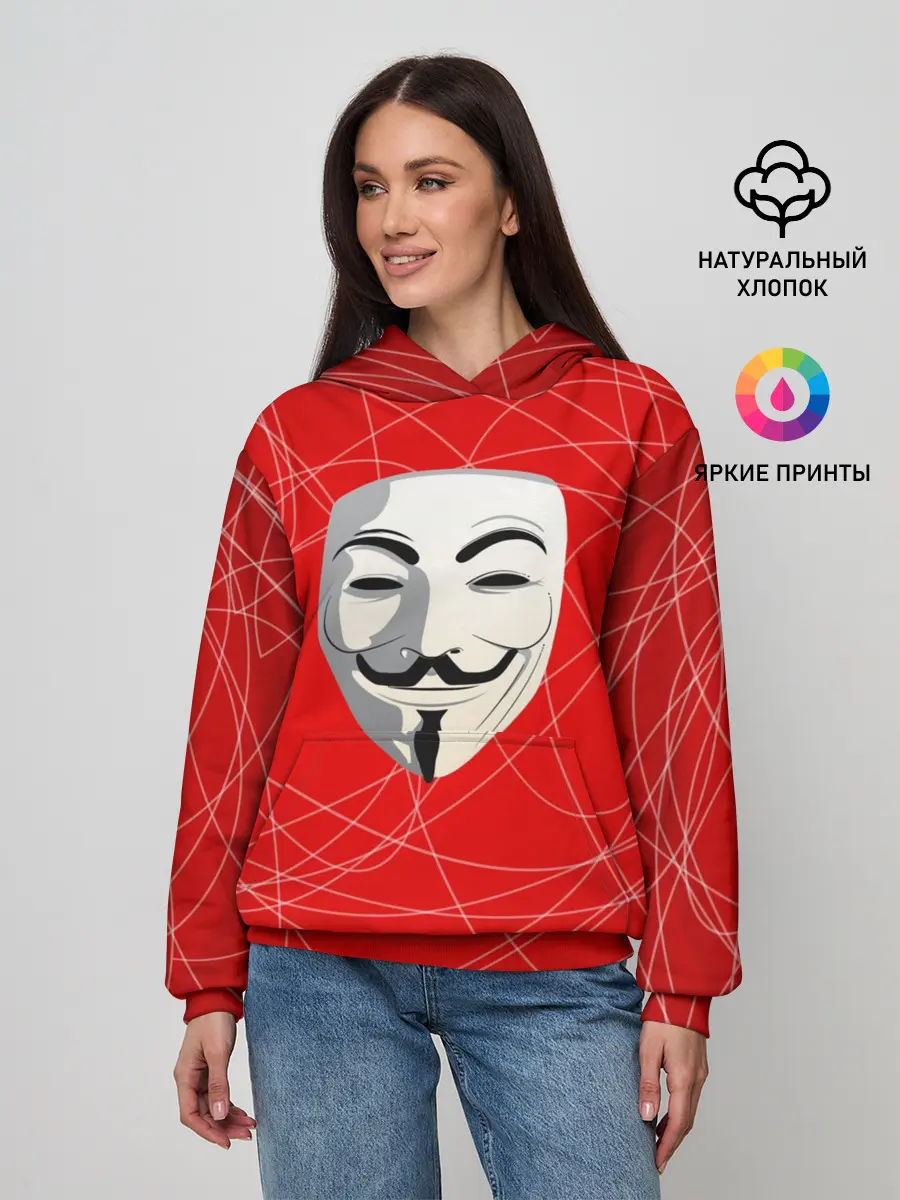 Женское худи / Маска Гая Фокса