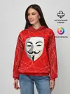 Женское худи / Маска Гая Фокса