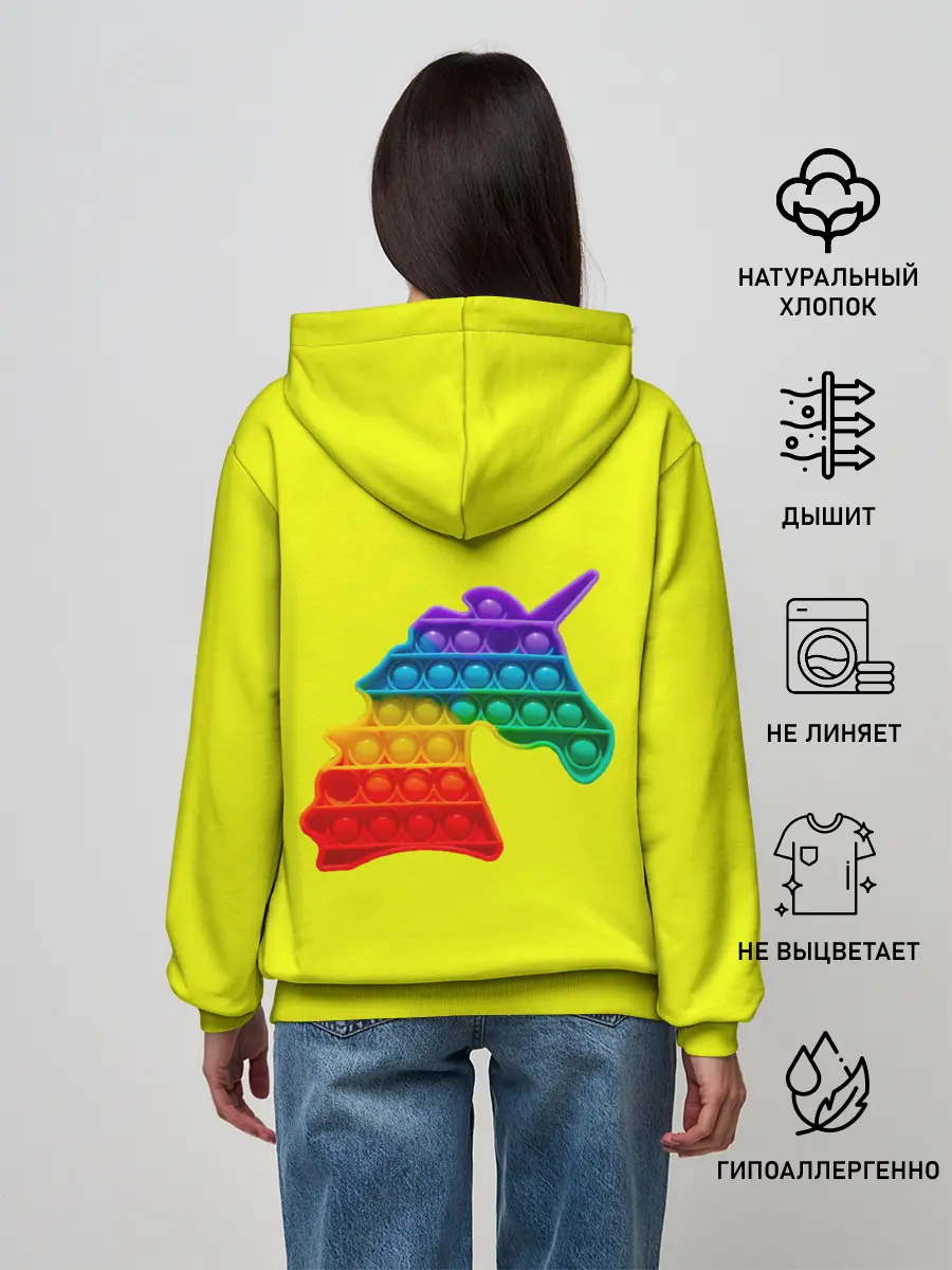 Женское худи / Pop It единорог радужный