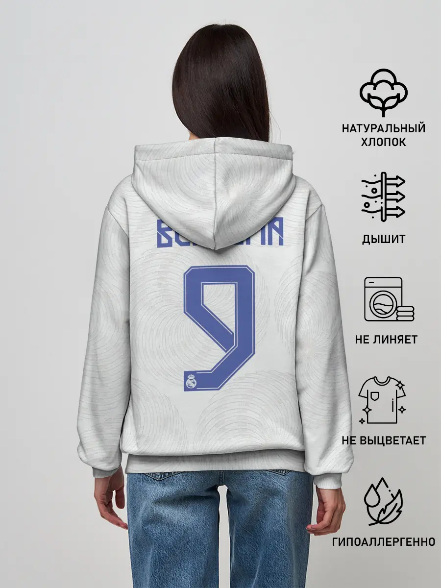 Женское худи / Бензема Реал Мадрид 2021/2022