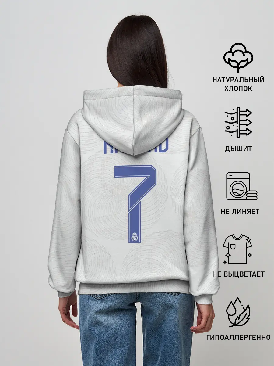 Женское худи / Азар Реал Мадрид 21/22 форма