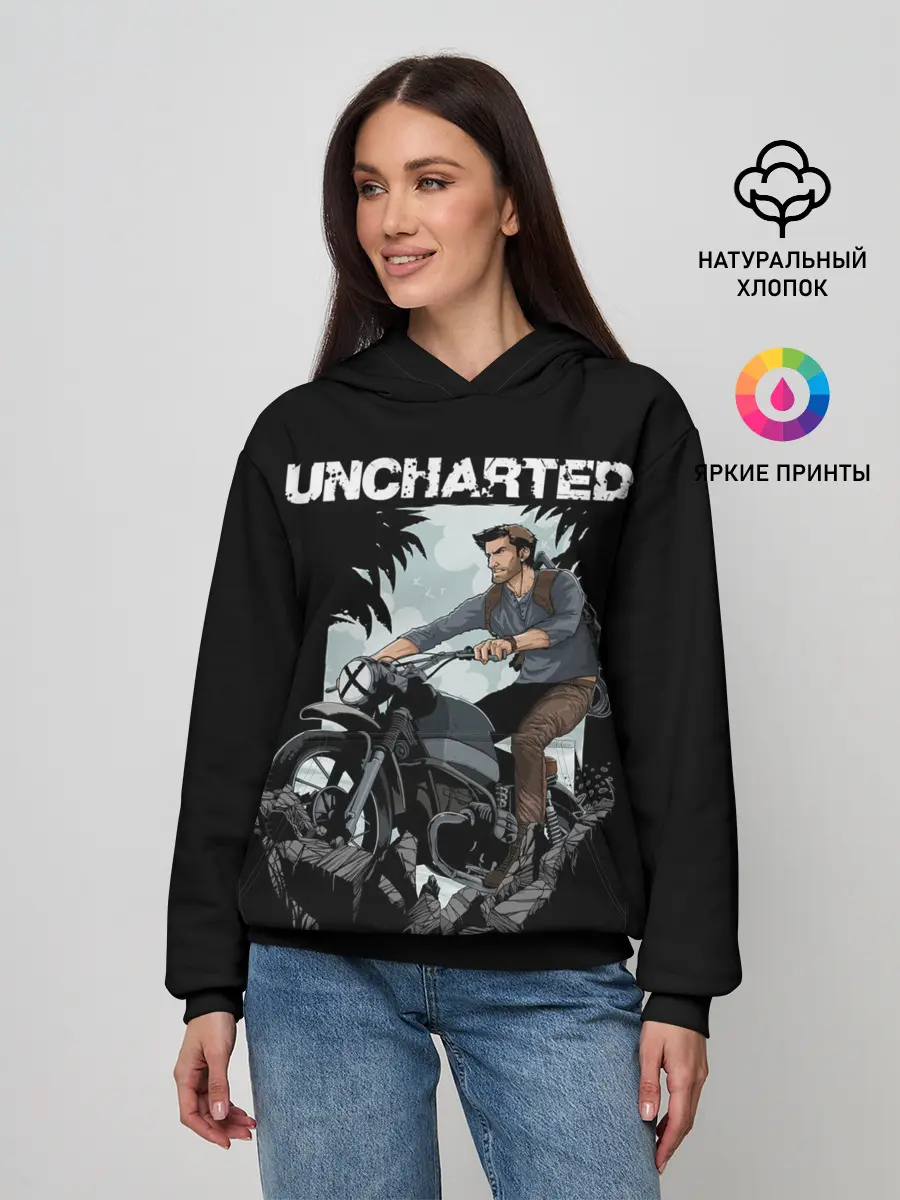 Женское худи / Дерзкий Нейтан