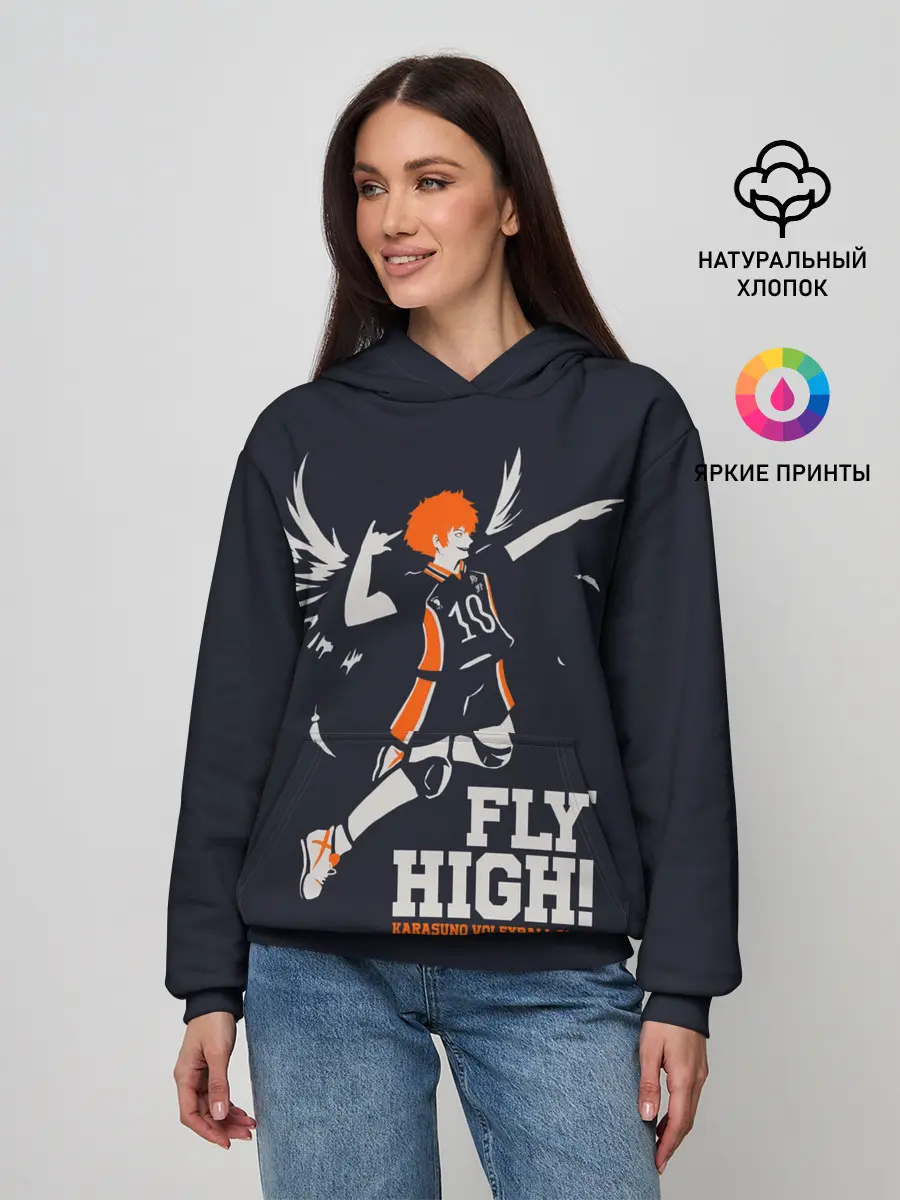 Женское худи / fly high! Шоё Хината Haikyuu!!