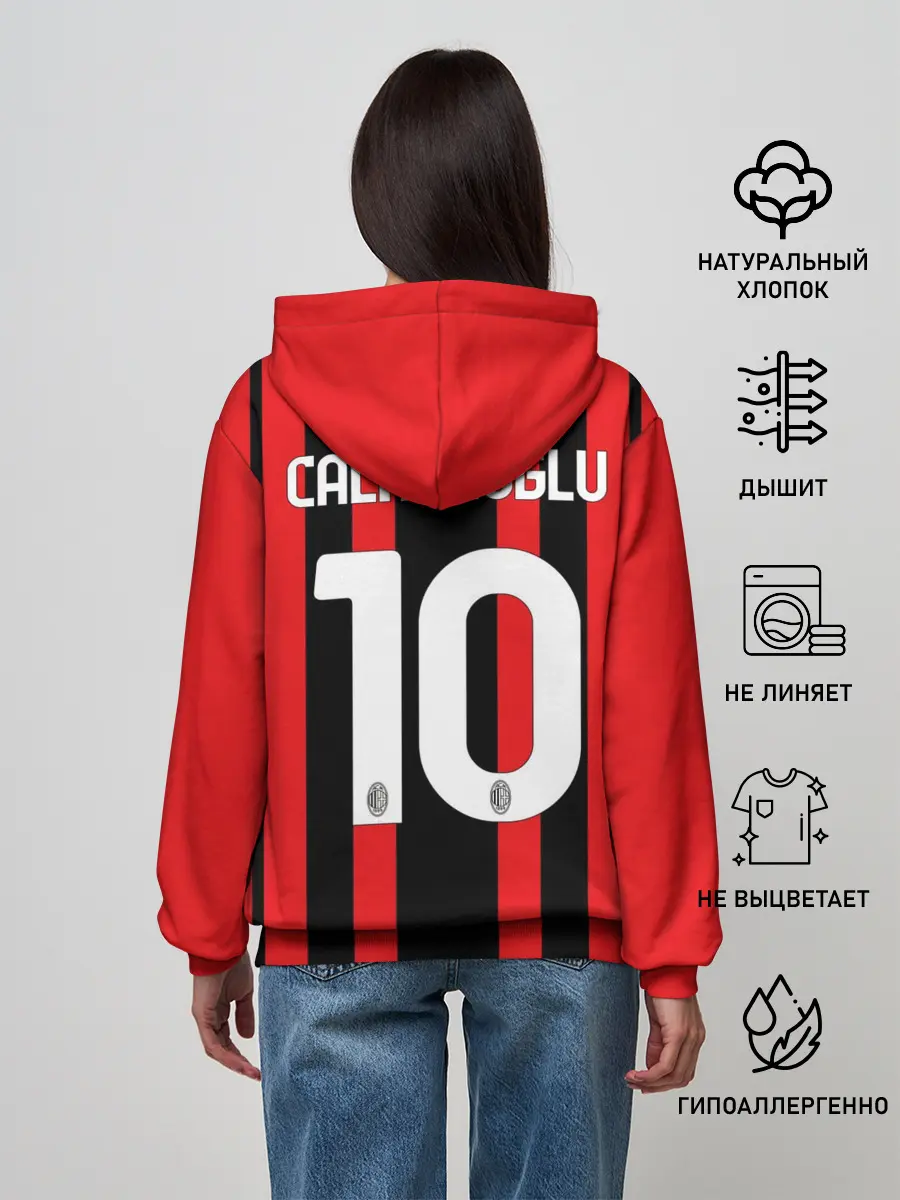 Женское худи / Чалханоглу Милан 21/22 форма