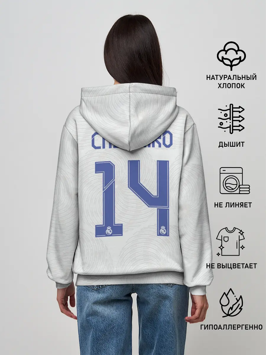 Женское худи / Каземиро Реал форма 2021/2022