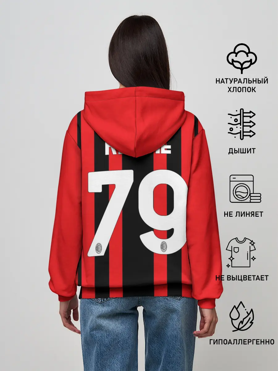 Женское худи / Кессье Милан форма 2021/2022