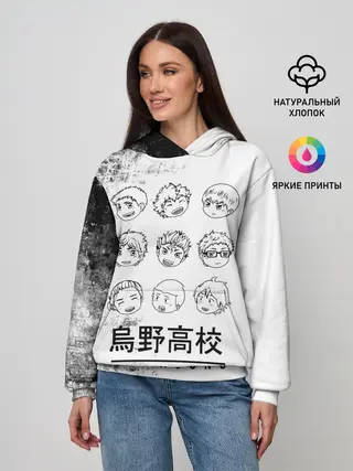 Женское худи / Команда школы Карасуно | Haiky