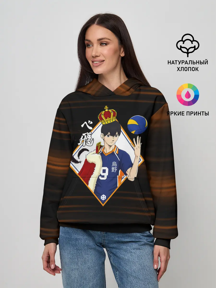 Женское худи / Тобио Кагеяма король Haikyuu!!