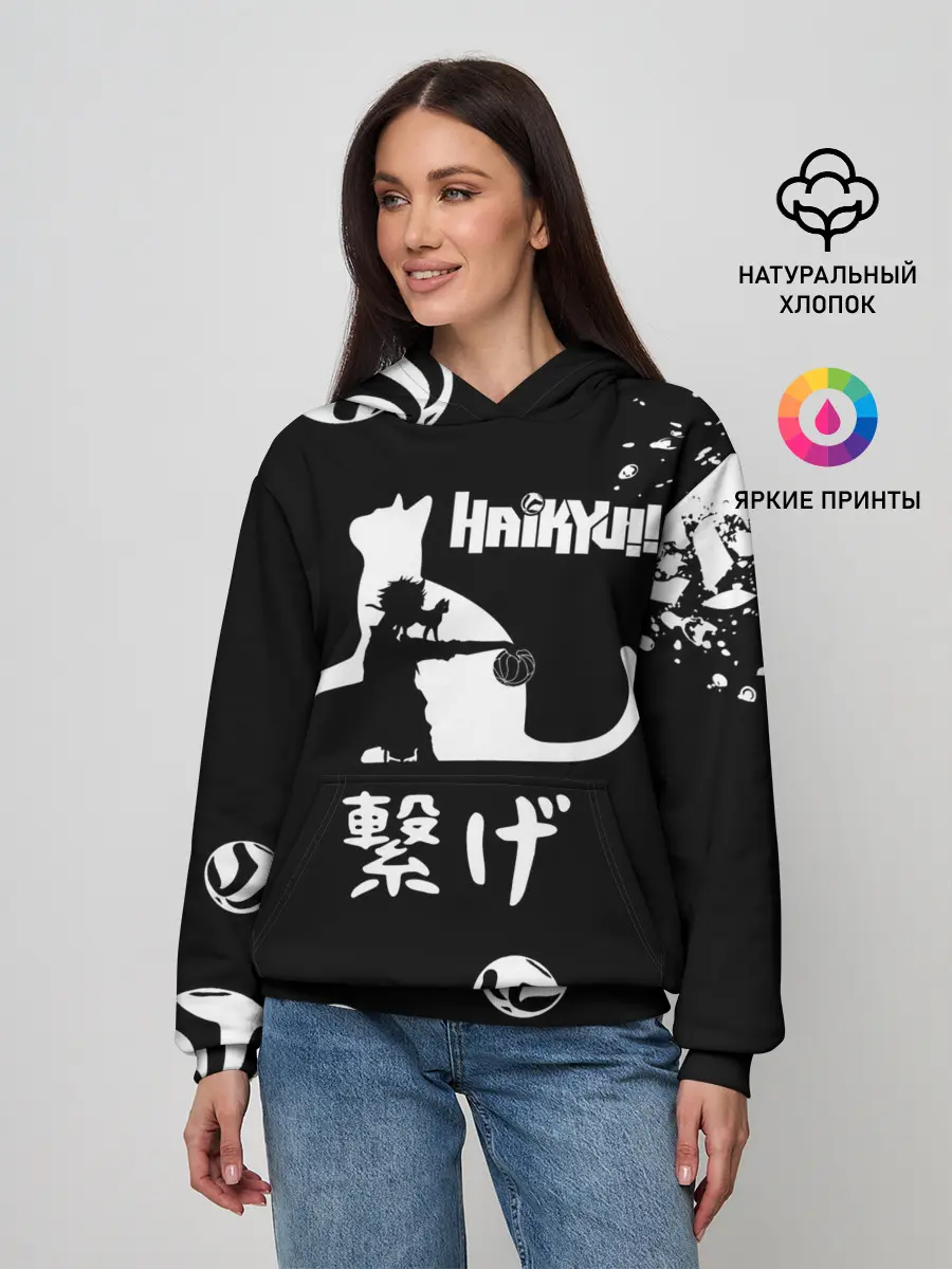 Женское худи / Старшая Некома коты Haikyuu!!