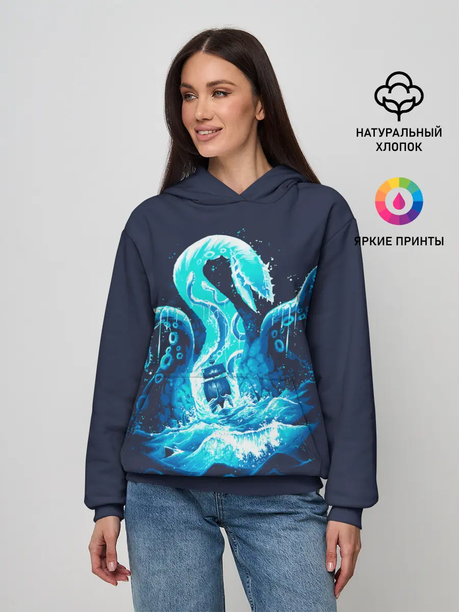 Женское худи / Kraken is here