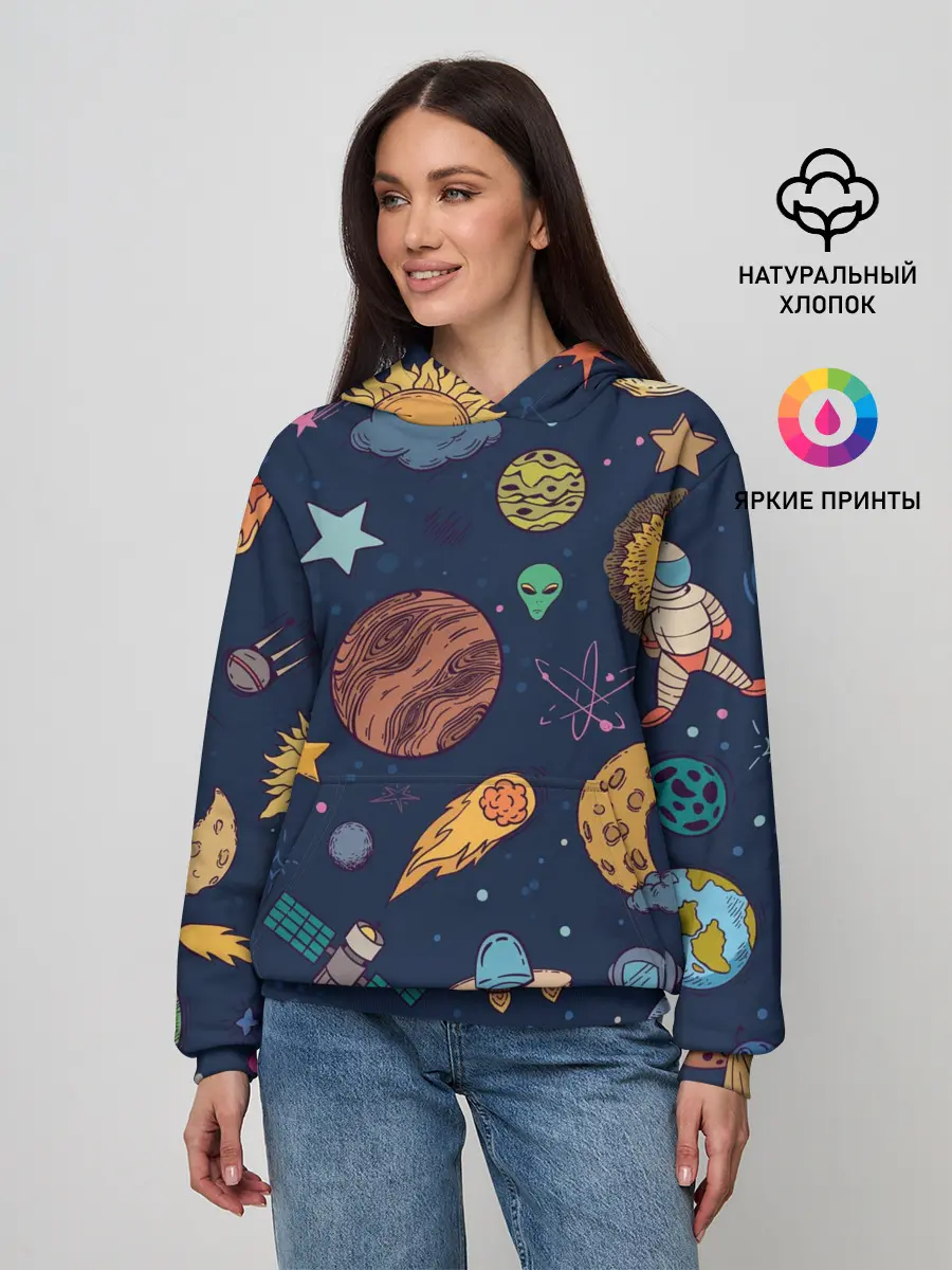 Женское худи / Космический мир