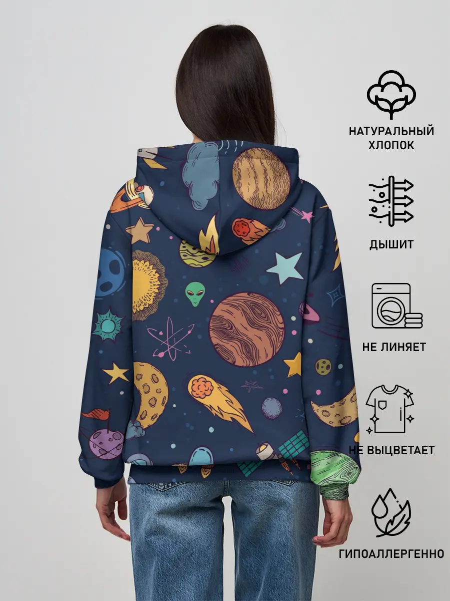 Женское худи / Космический мир