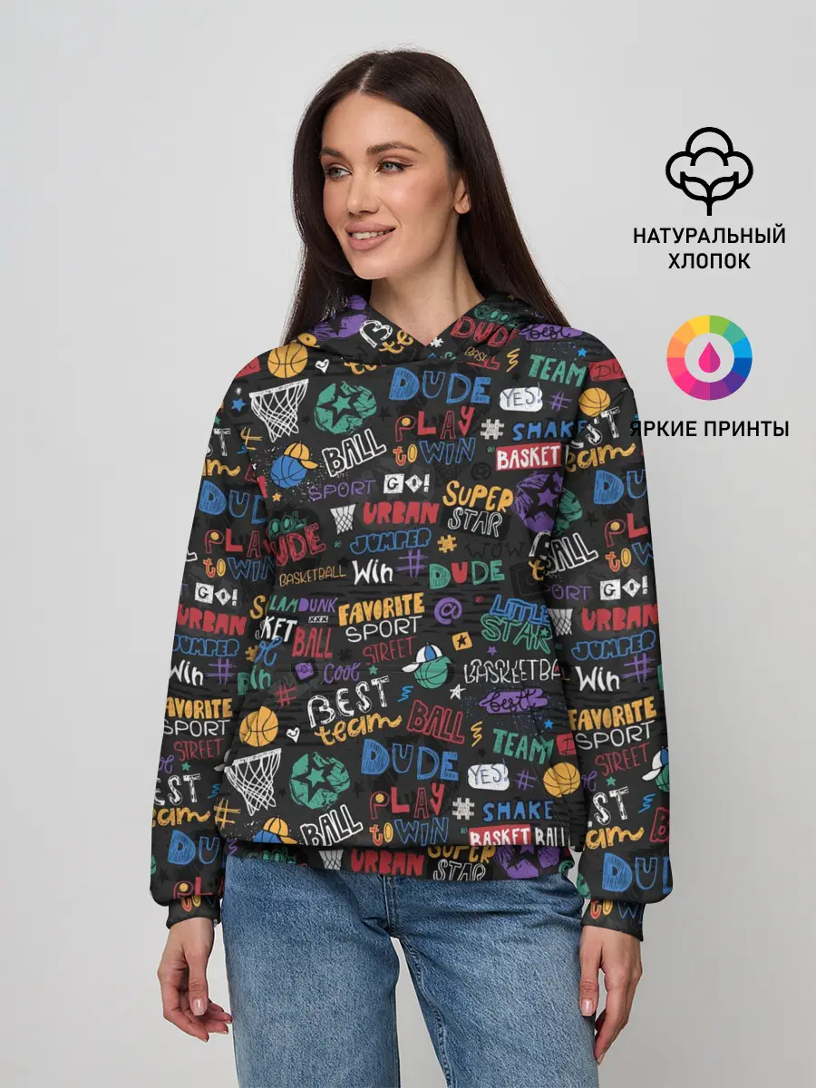 Женское худи / Баскетбол