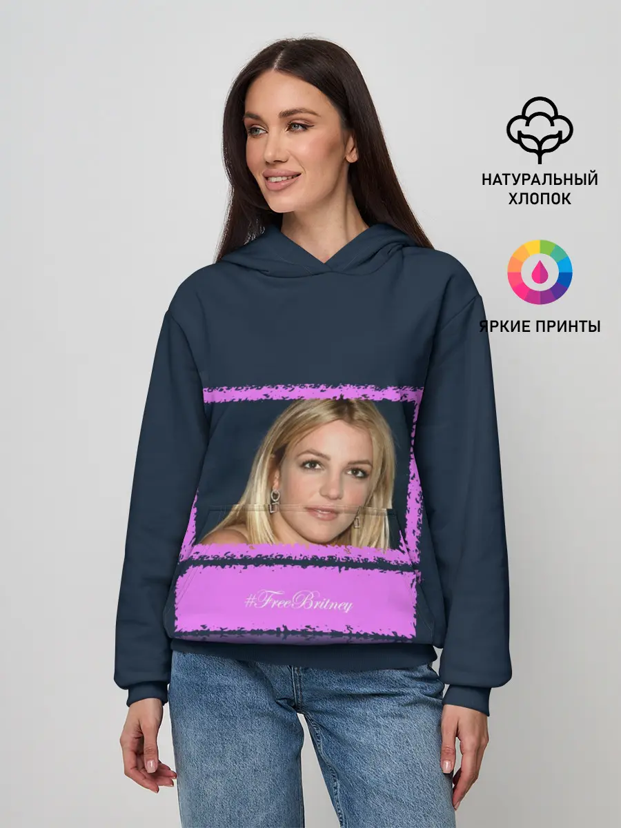 Женское худи / Free Britney. Свободу Бритни!