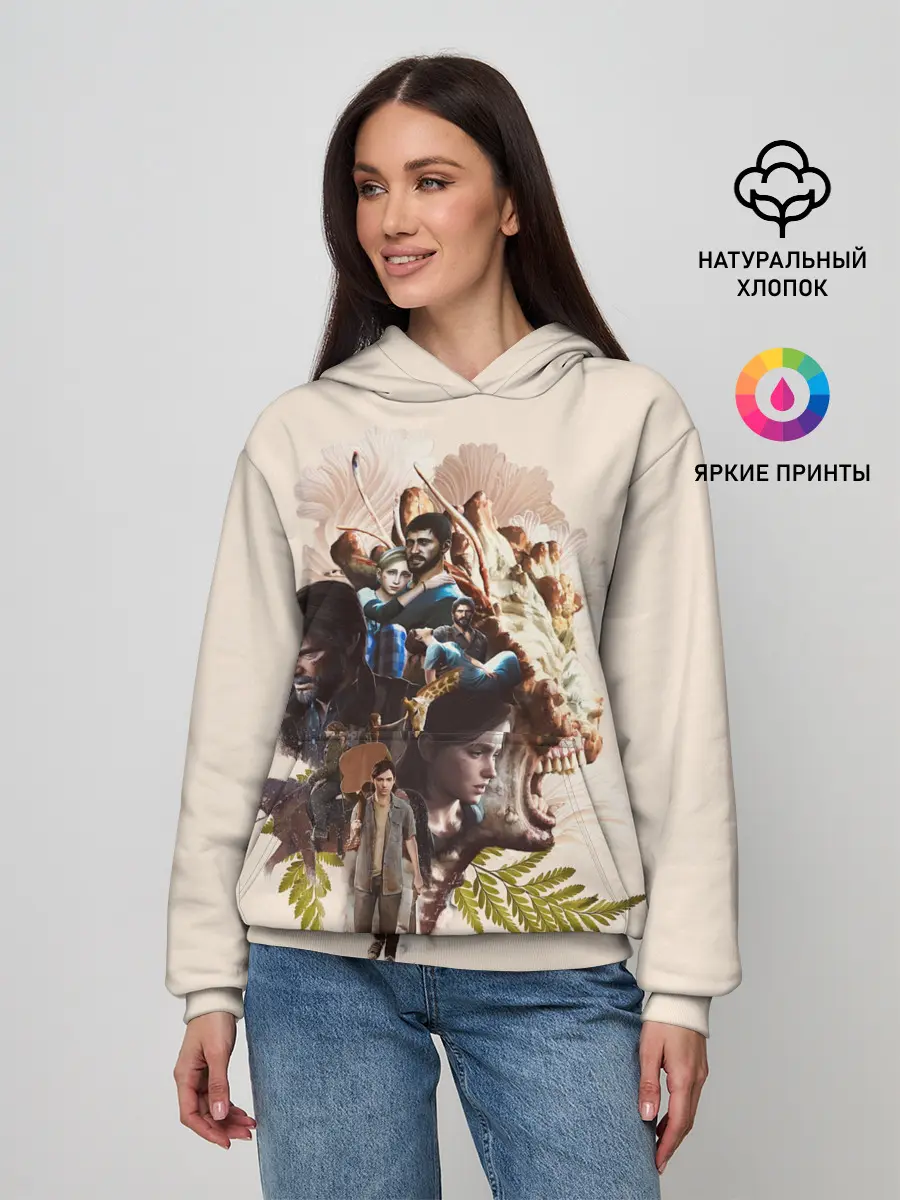 Женское худи / Вселенная Последнего из нас