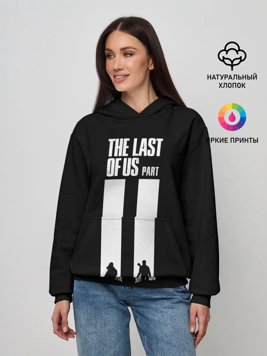 Женское худи / Последний из нас Часть 2