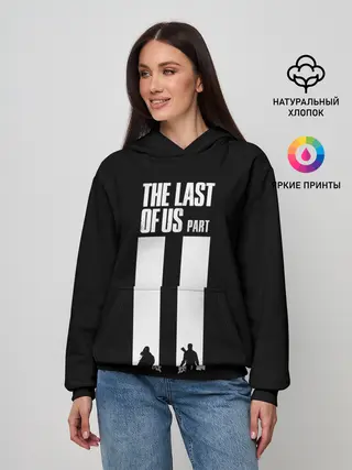 Женское худи / Последний из нас Часть 2