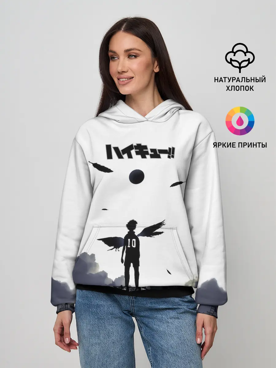 Женское худи / Шоё Хината эпичный сюжет