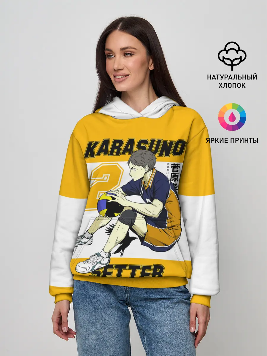 Женское худи / Коши Сугавара | Haikyuu!!