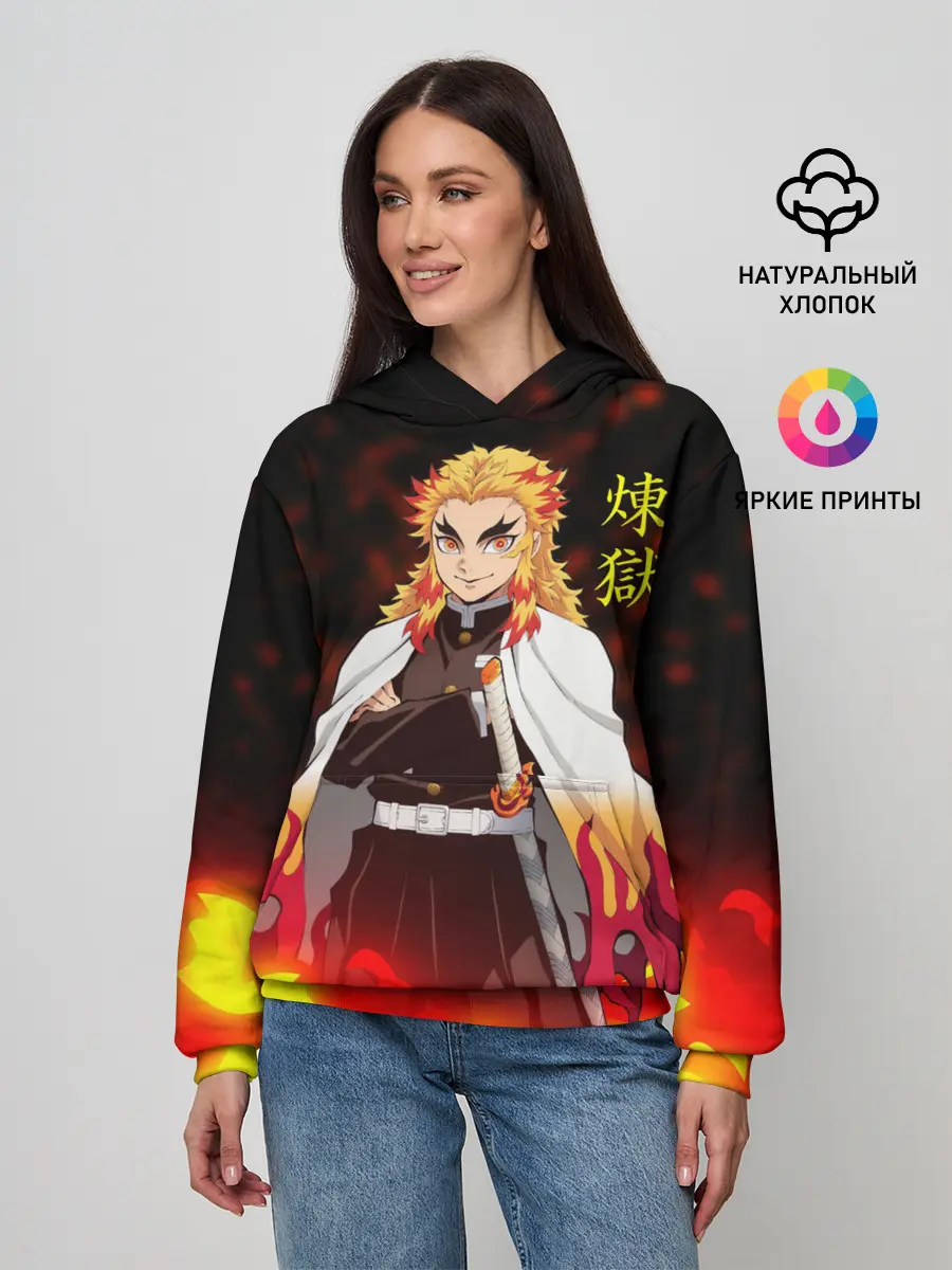 Женское худи / Кёджуро Ренгоку