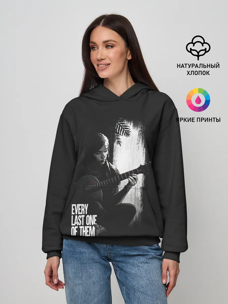 Женское худи / Every last one of them