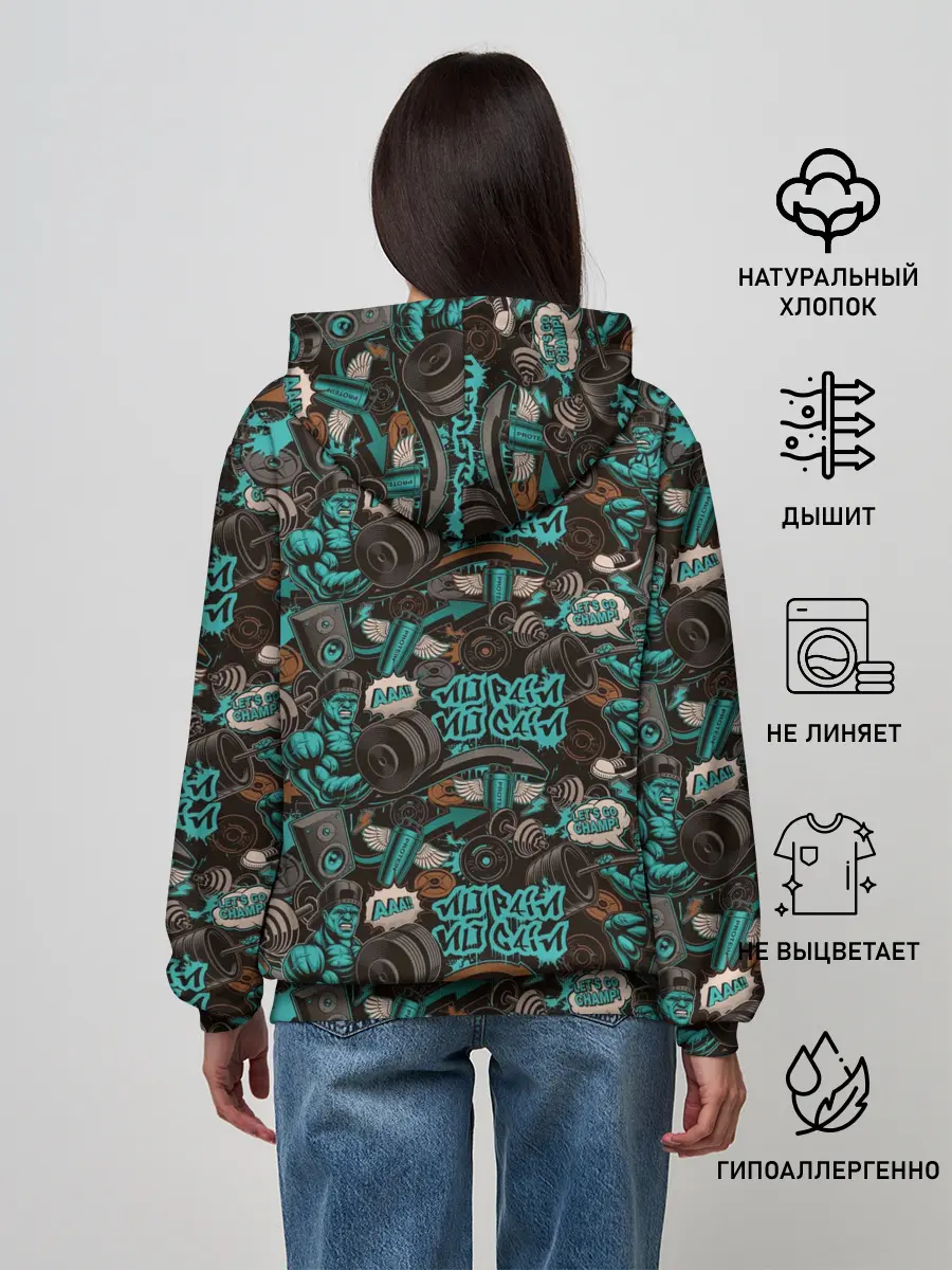 Женское худи / Тренировка с Железом