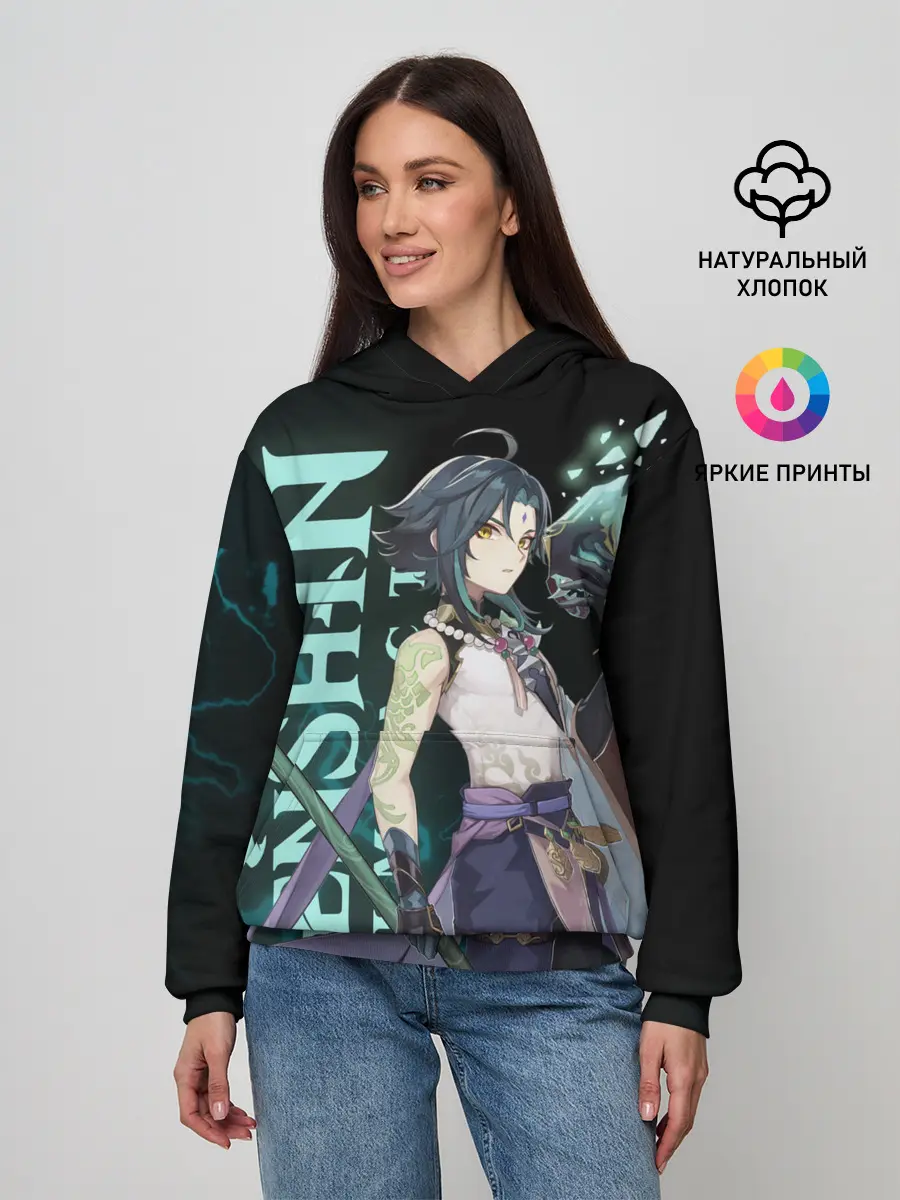 Женское худи / XIAO