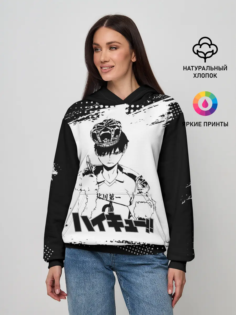 Женское худи / Тобио Кагеяма корона Haikyuu!!